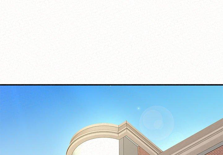 姊姊都哈我 第14話 第1页
