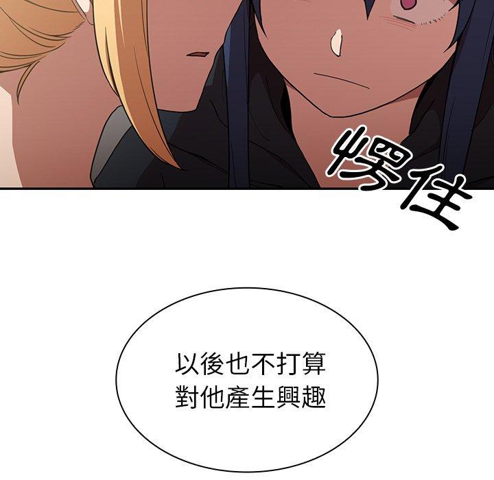 第46话 - 第109.jpg页