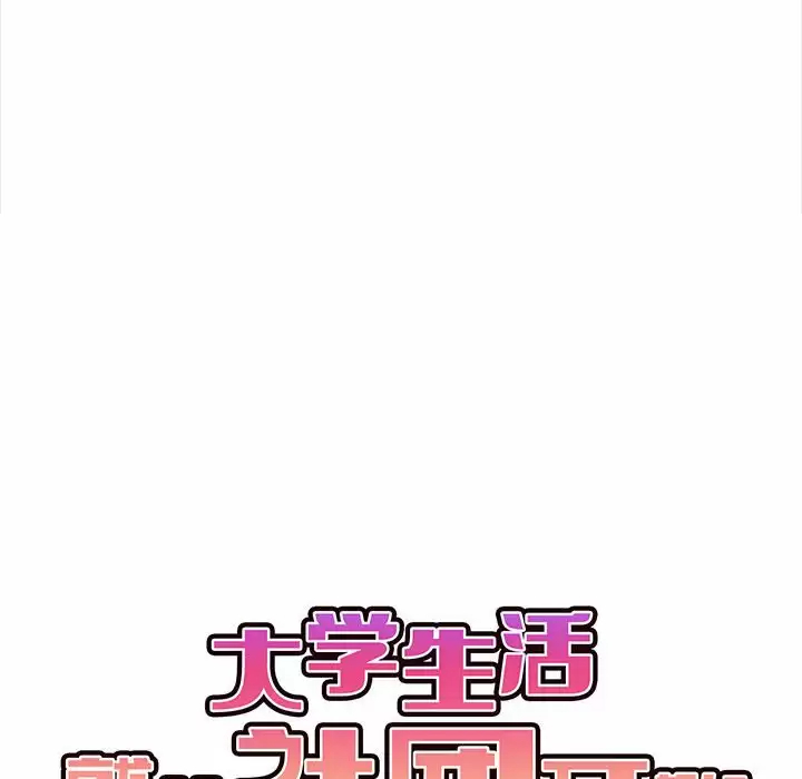 第9话 - 第28.jpg页