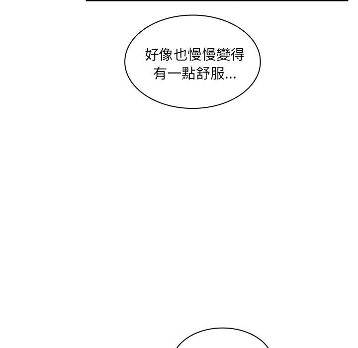 第10话 - 第32.jpg页