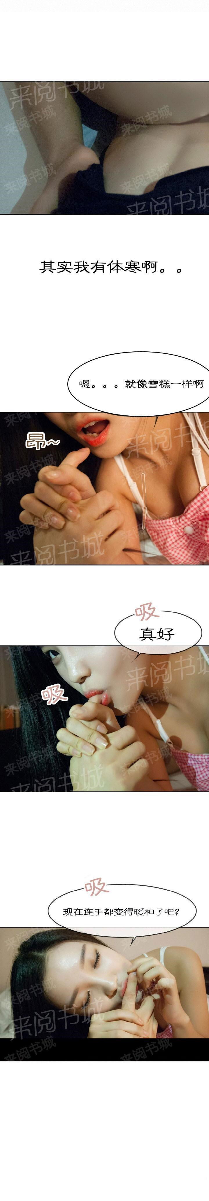 第2話 - 第3.jpg页
