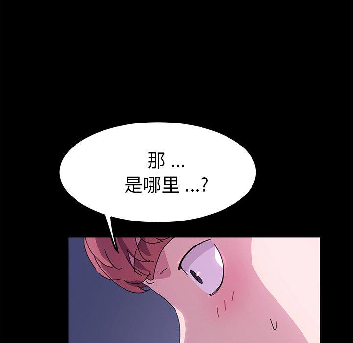 第59话 - 第106.jpg页