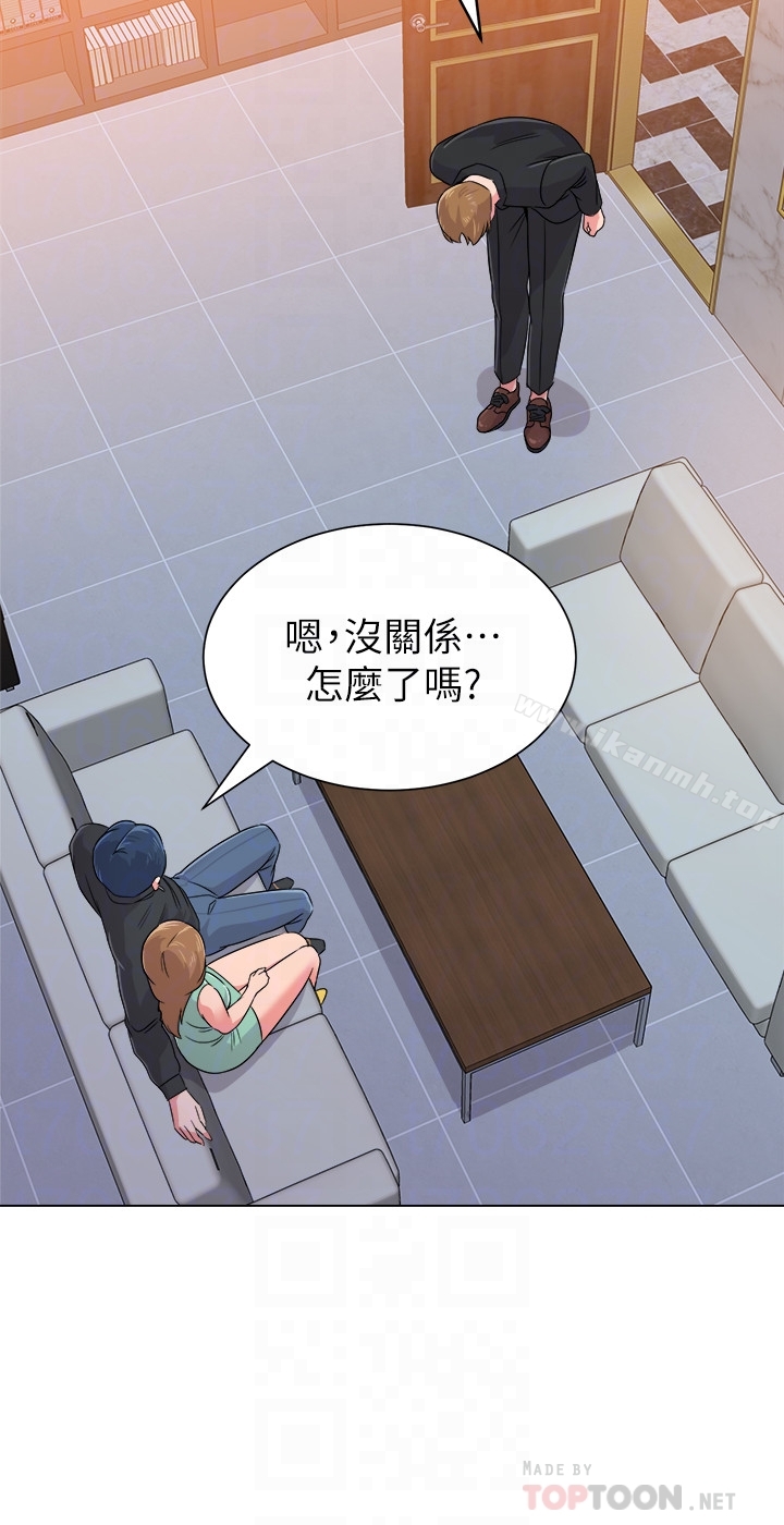 第45话-夜店里发生的丑事 - 第35.jpg页