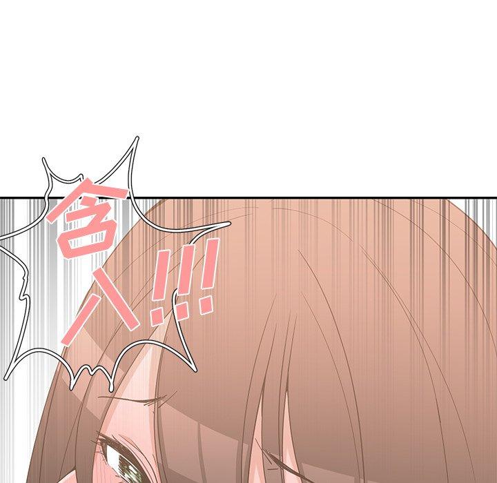 第 20 话 - 第33.jpg页