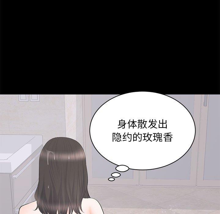 第 22 话 - 第17.jpg页