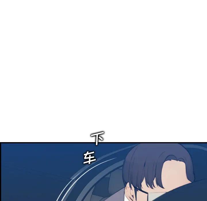 第19话 - 第6.jpg页