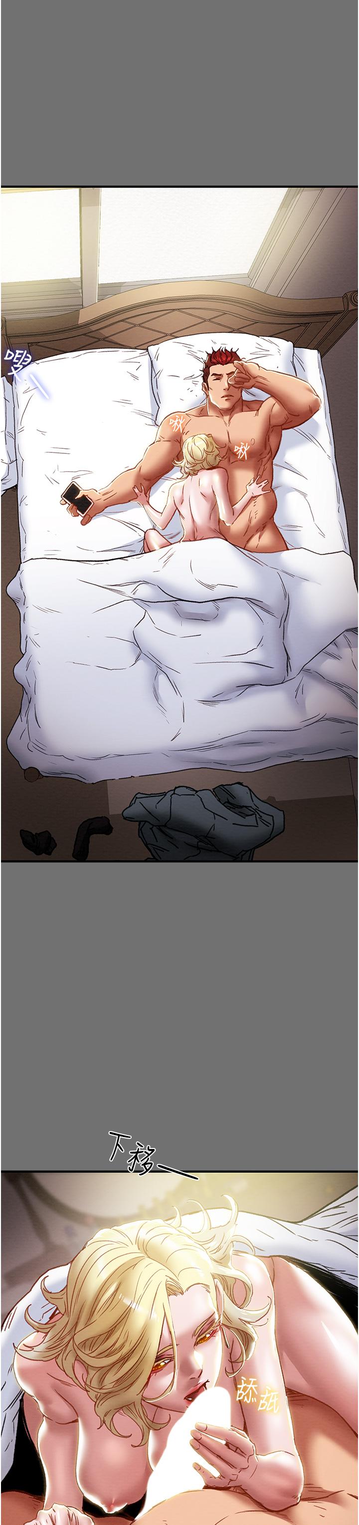 第75话-我们要不要结婚 - 第7.jpg页