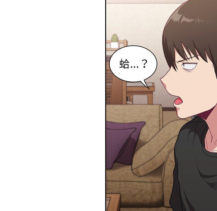 第3話 - 第58.jpg页