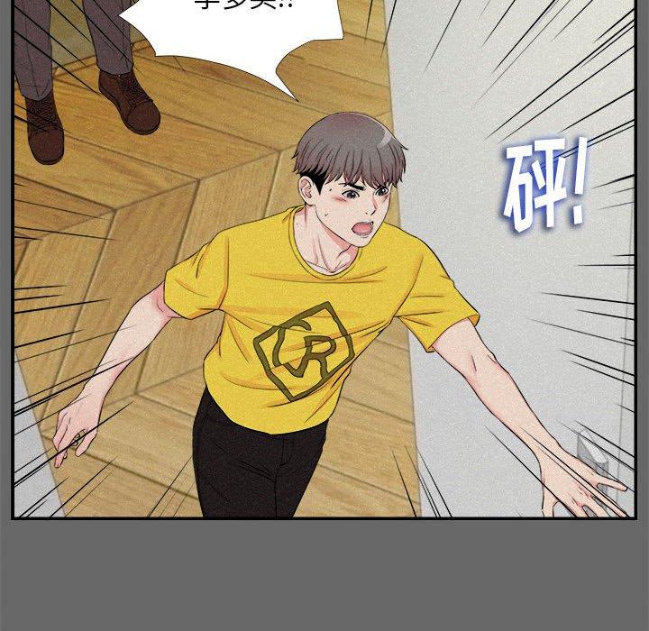 第 16 话 - 第22.jpg页
