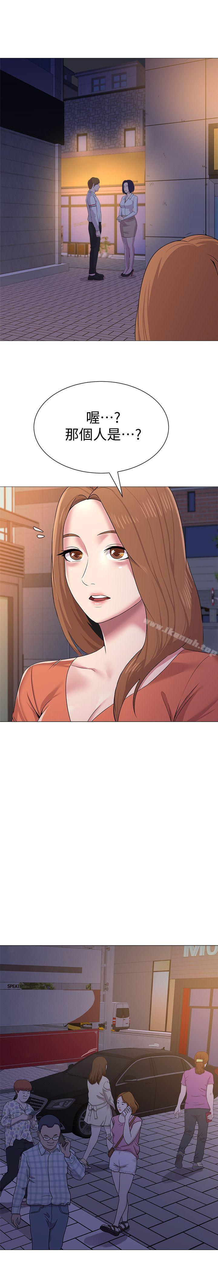 第17话-保健室老师的反差美 - 第32.jpg页