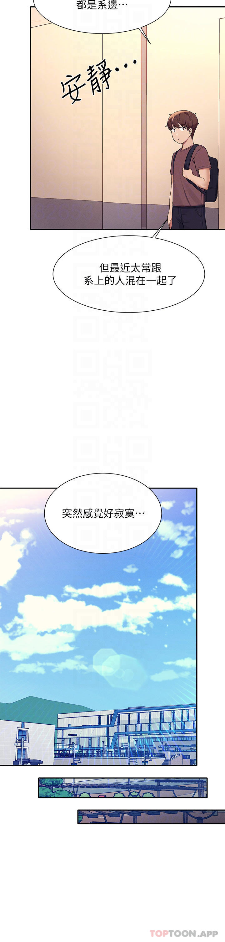 第74话-好姊姊带你上天堂 - 第11.jpg页