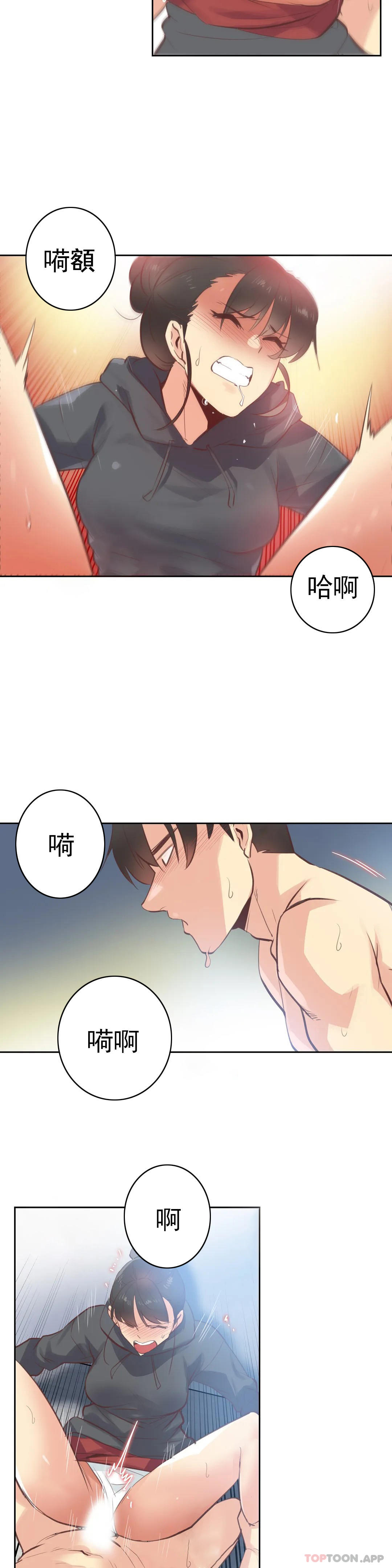 第62话 - 第15.jpg页