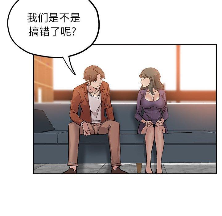 第 32 话 - 第43.jpg页