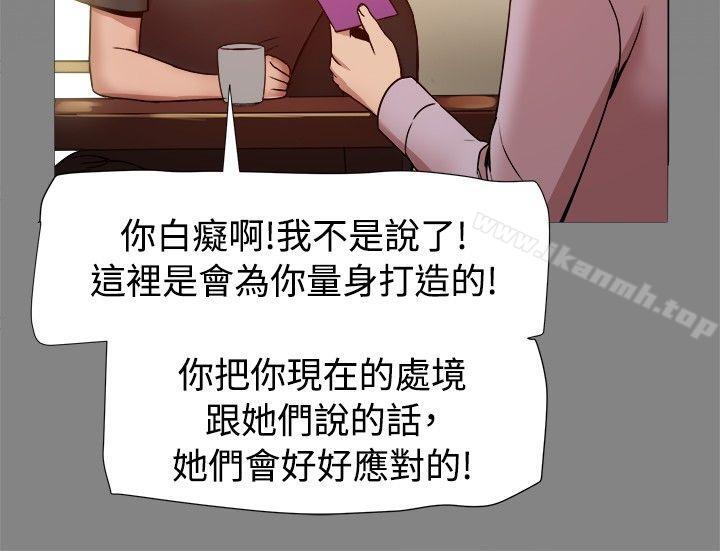 第16话 - 第16.jpg页