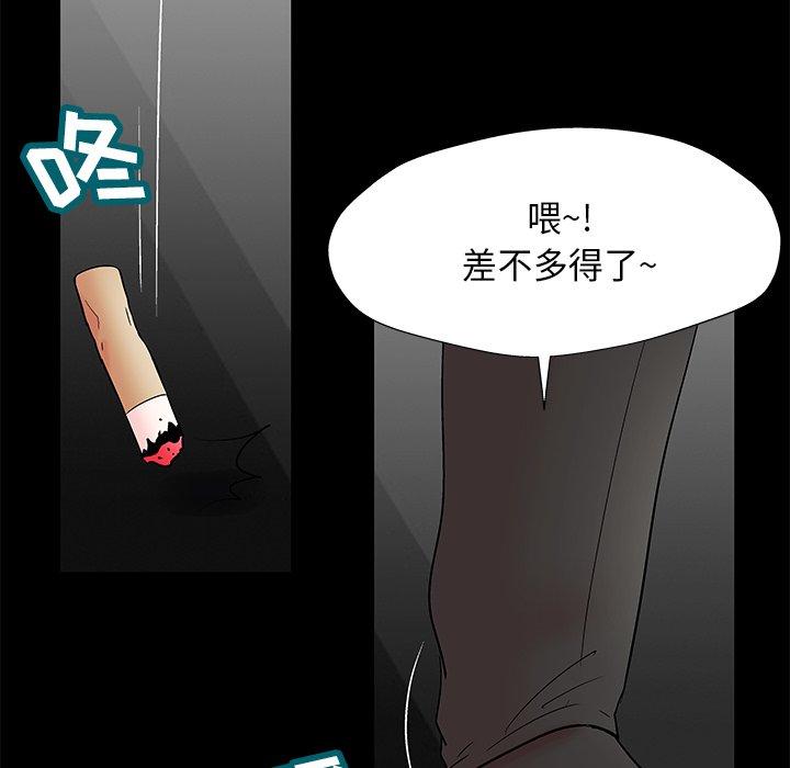第160话 - 第78.jpg页