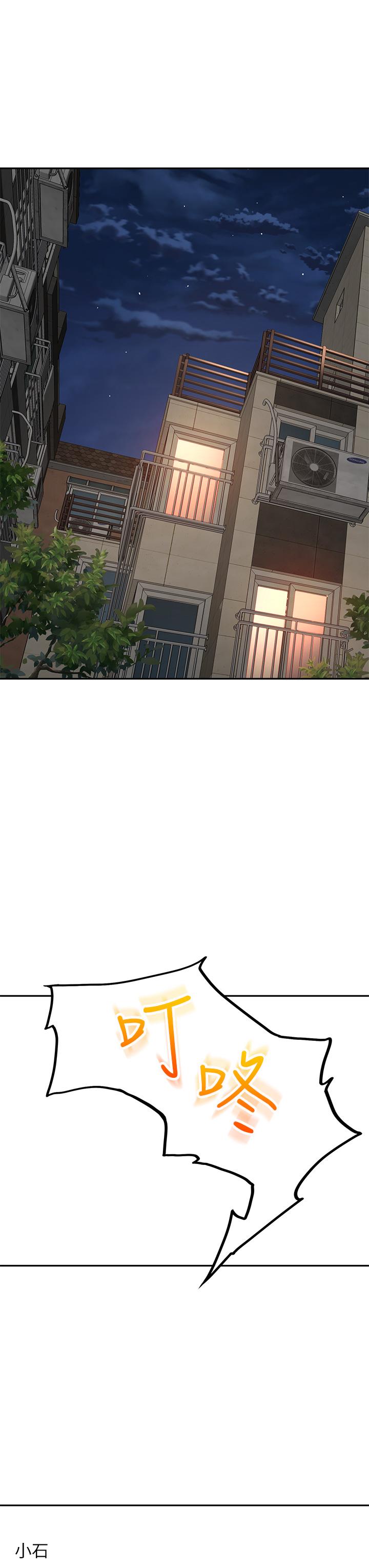 第32話-一想到小石就慾火焚身 - 第22.jpg页