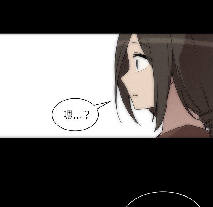 第27话 - 第79.jpg页