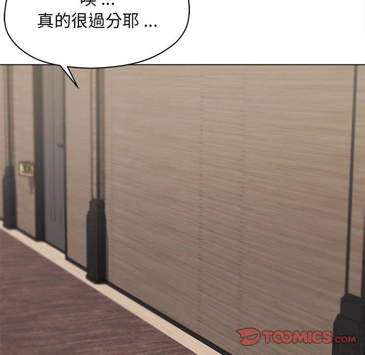第19话 - 第156.jpg页