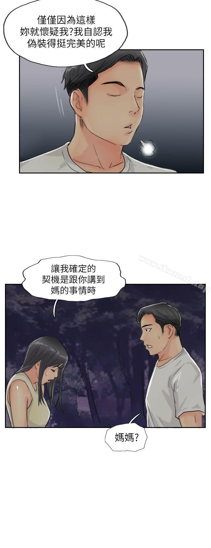 第55话 - 第6.jpg页