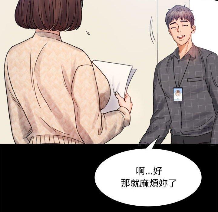第2话 - 第204.jpg页