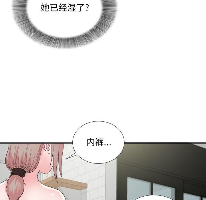第 20 话 - 第47.jpg页