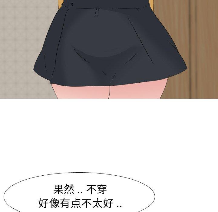 第 6 话 - 第120.jpg页