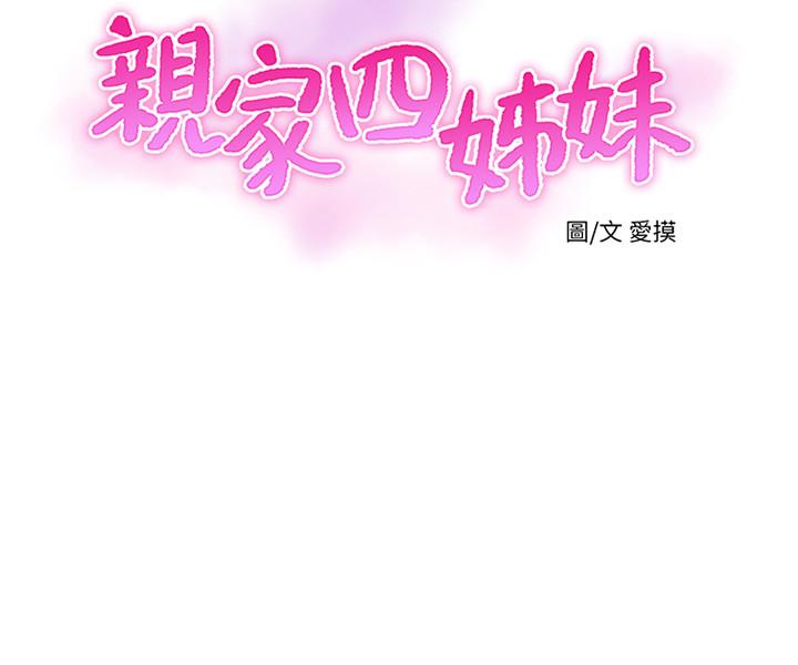 第45話-若隱若現的胴體 - 第3.jpg页