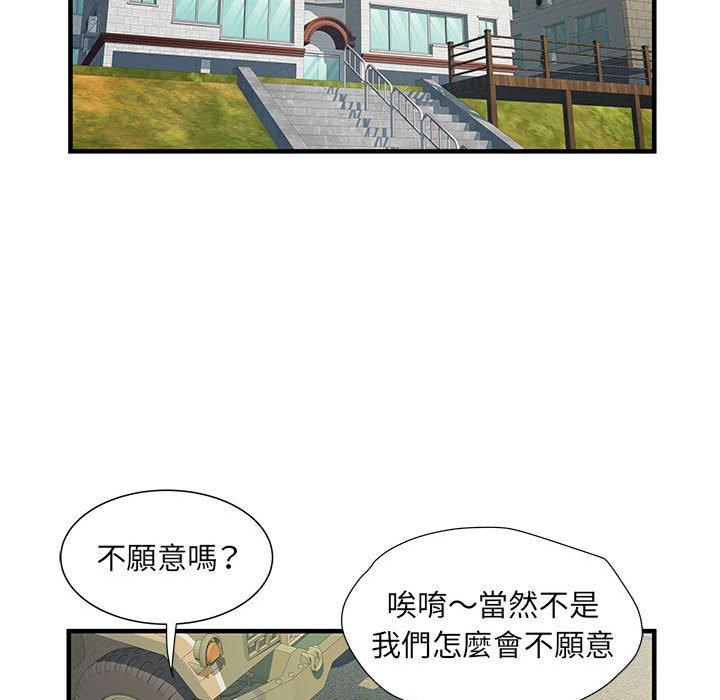第32话 - 第49.jpg页