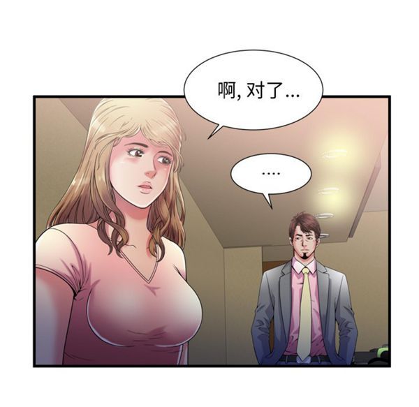 第 55 话 - 第63.jpg页