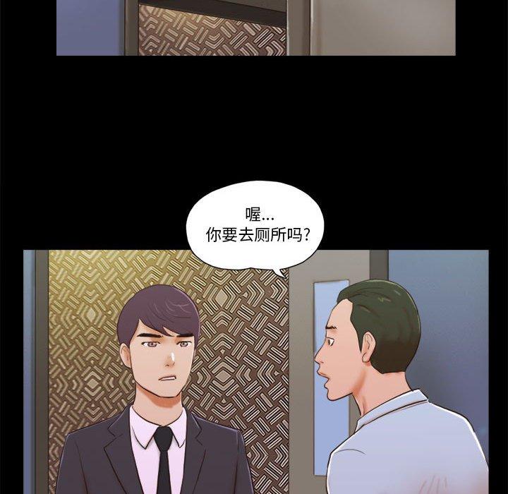第5话 - 第57.jpg页