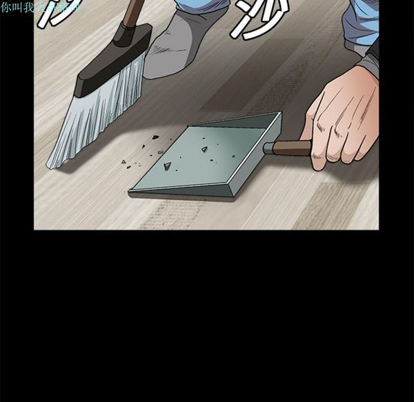 第 11 话 - 第86.jpg页