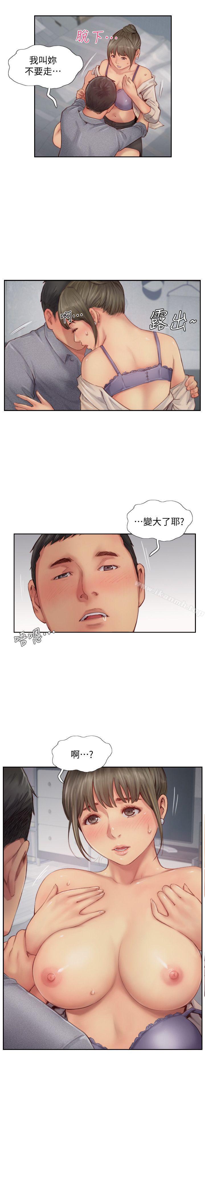 第12话-我叫妳不要走… - 第34.jpg页