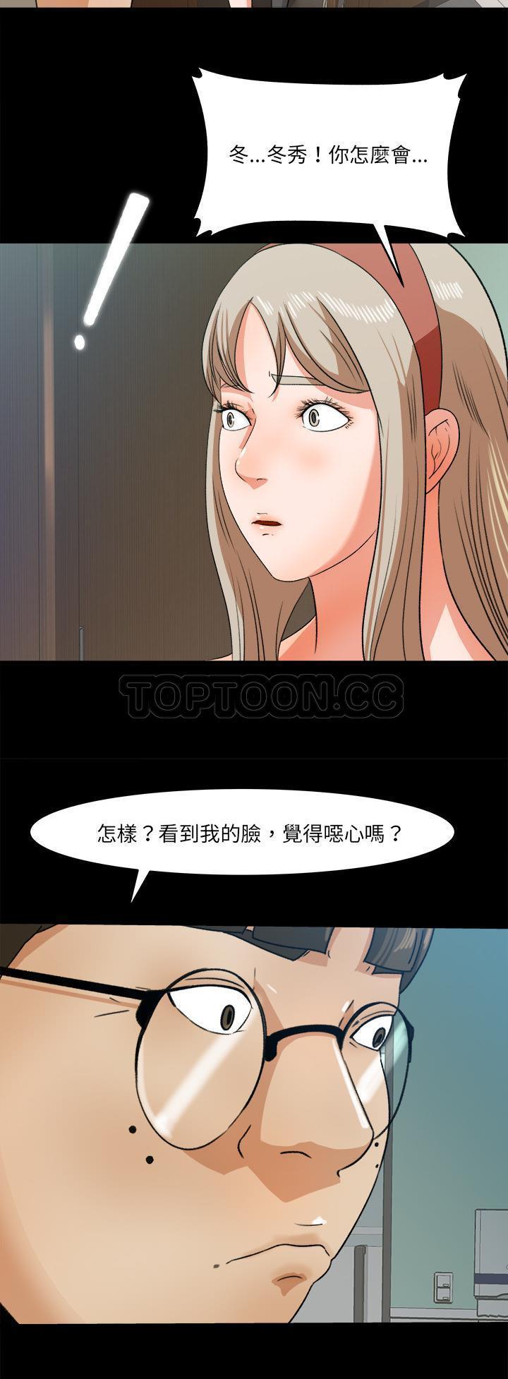 第 28 话 - 第23.jpg页
