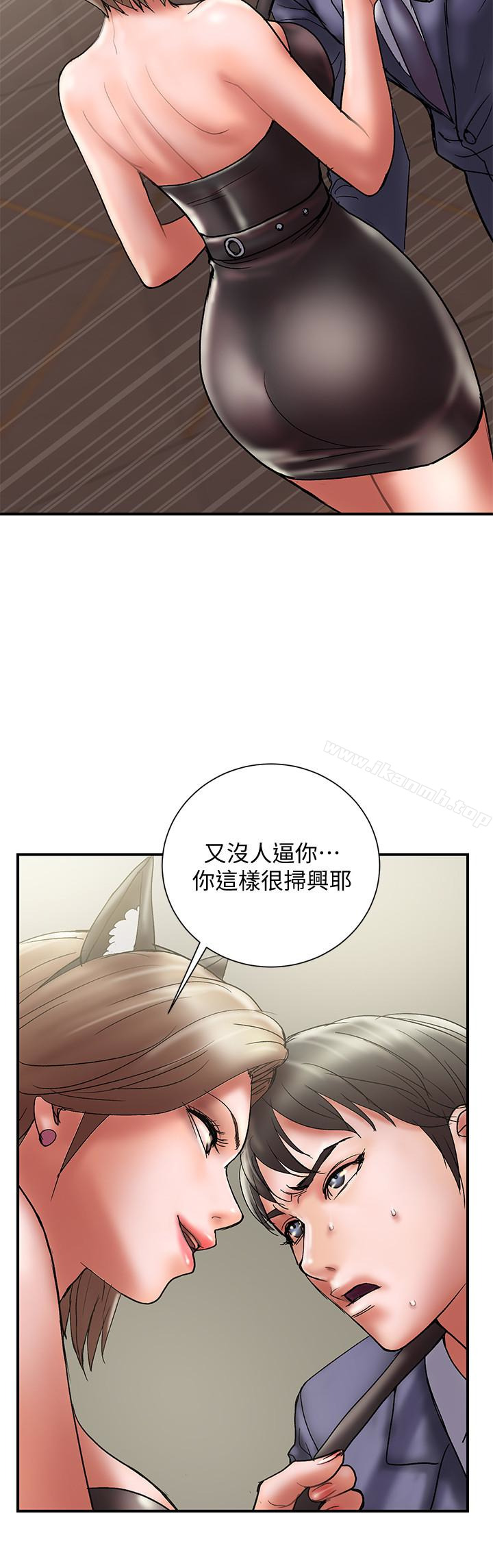 第15话-大嫂令人耽溺的魅力 - 第9.jpg页