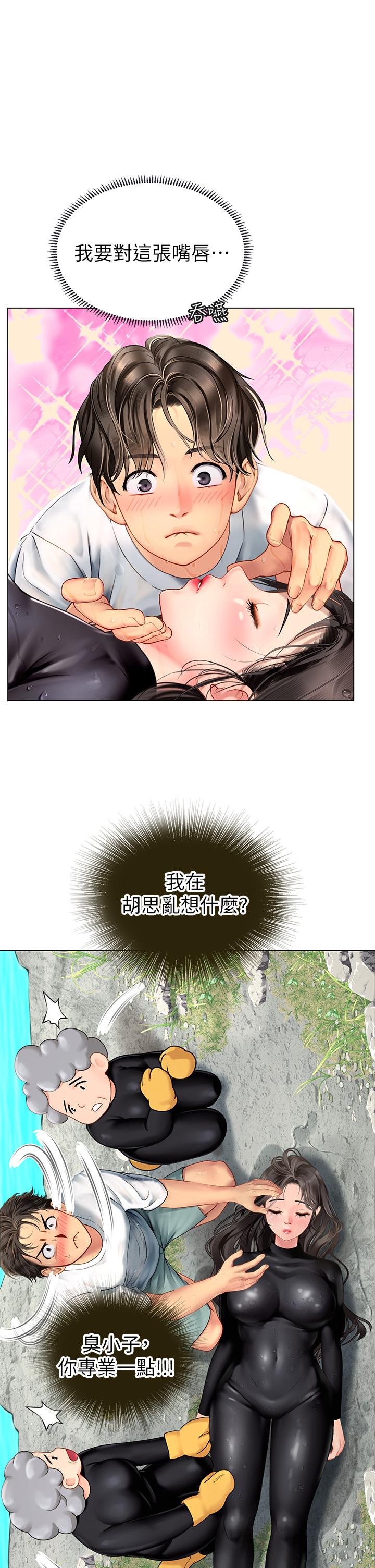 第2話-引人犯罪的性感胴體 - 第9.jpg页