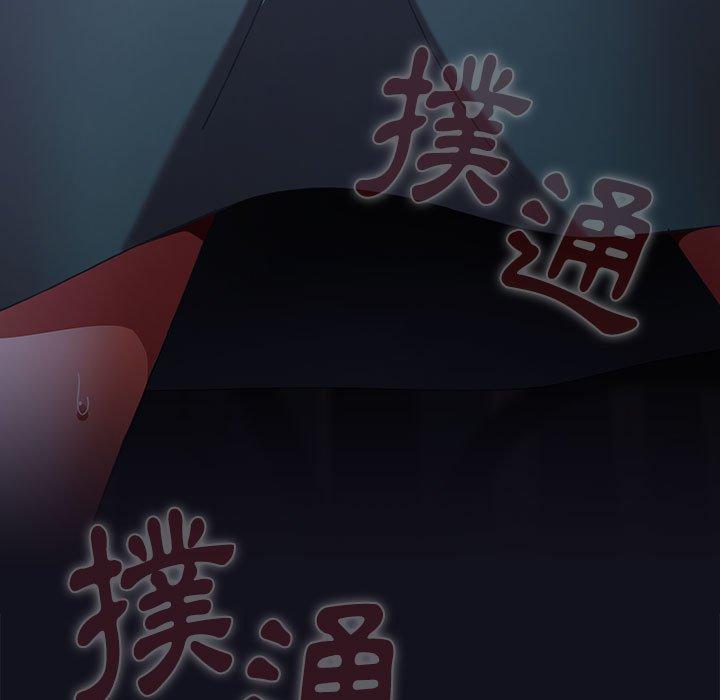 第37话 - 第11.jpg页
