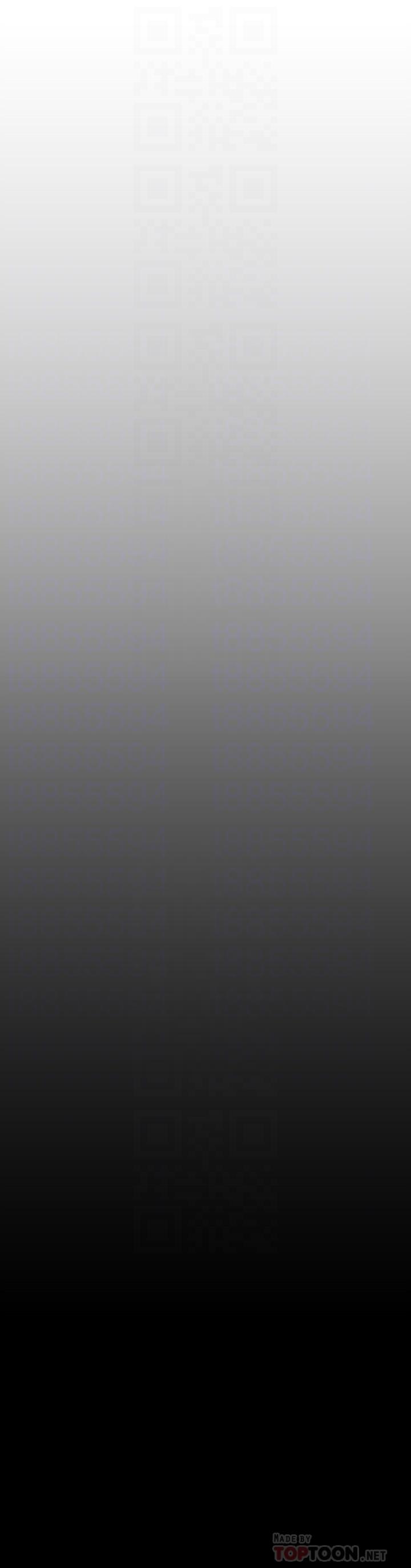第143話-讓我比上次更舒服 - 第12.jpg页