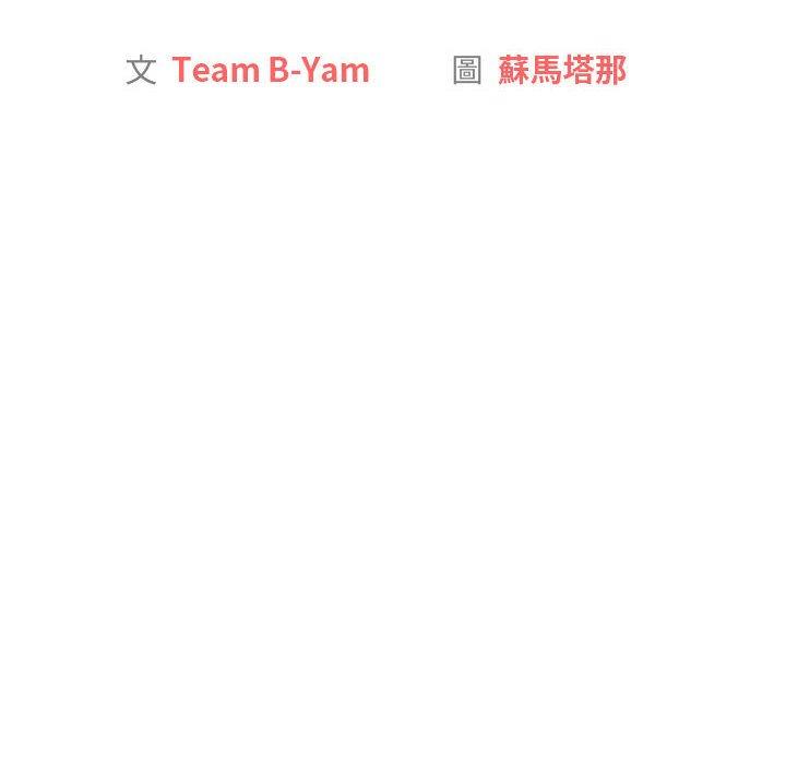 第47话 - 第14.jpg页