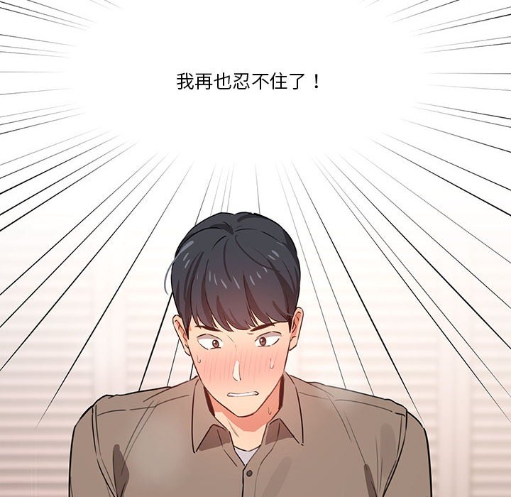 第7話 - 第91.jpg页