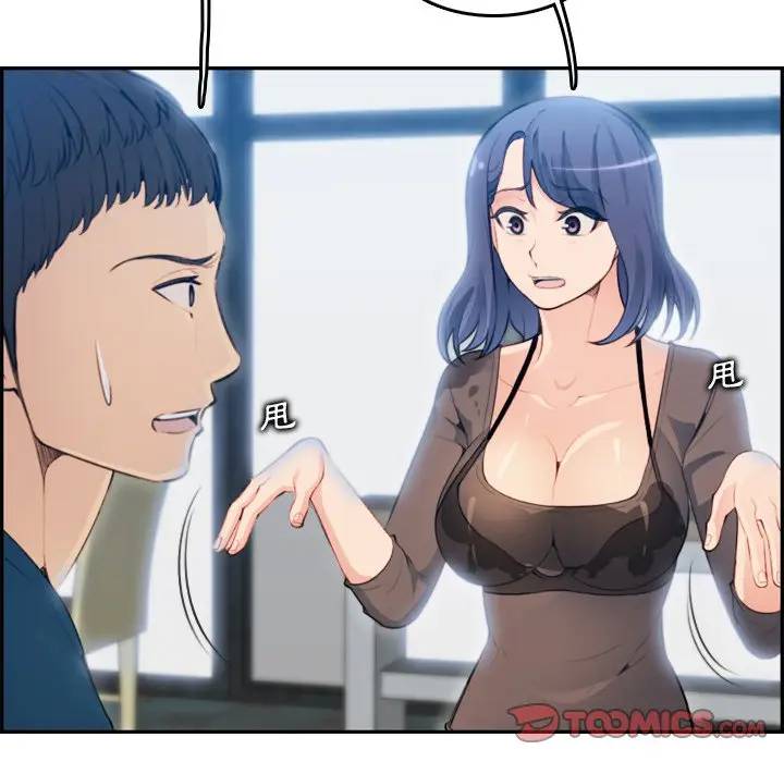第11话 - 第33.jpg页