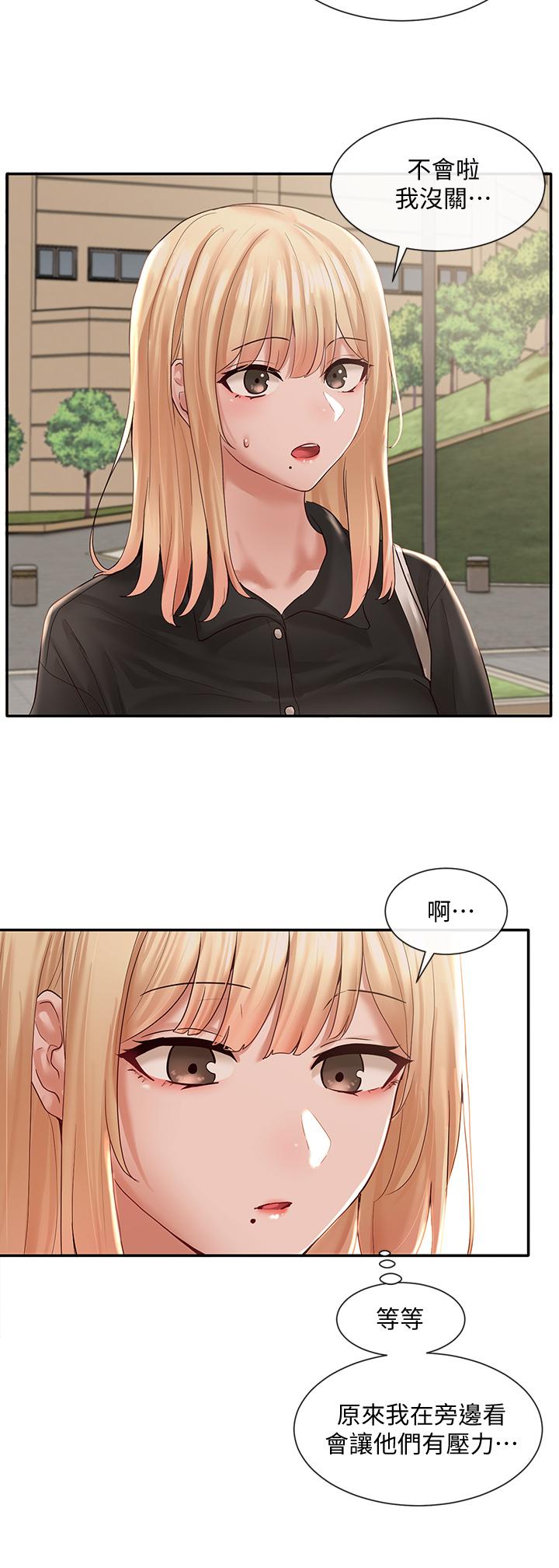 第63話-練習不順利的吻戲 - 第32.jpg页