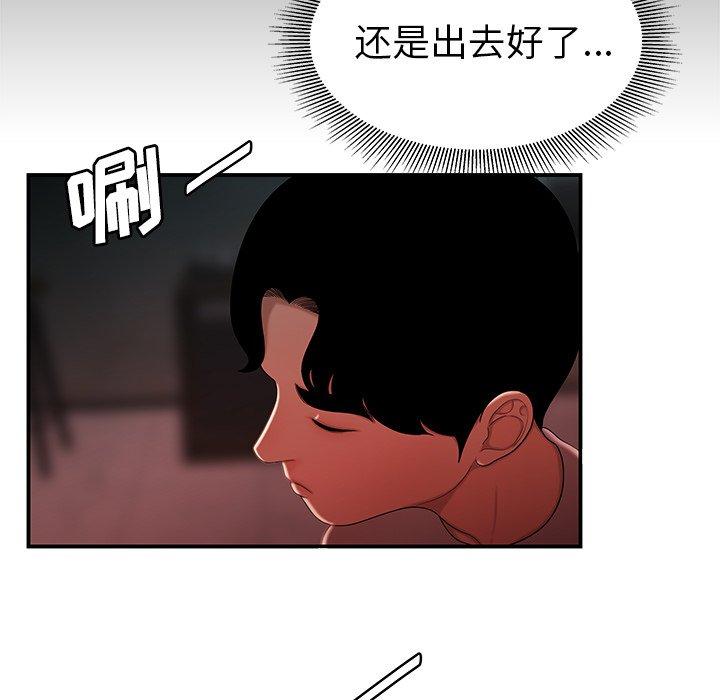 第 37 话 - 第63.jpg页