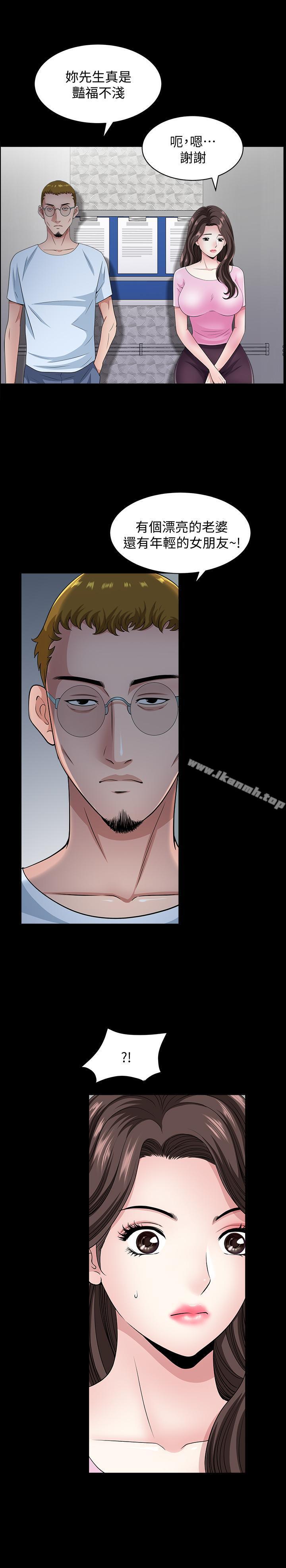第10話-被看光的小穴 - 第13.jpg页