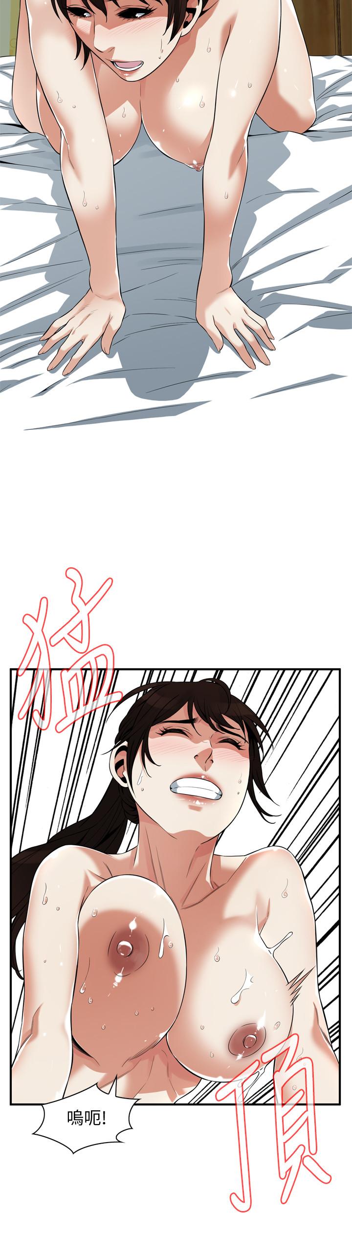 第210話(第3季)-試圖搞3P的老頭 - 第20.jpg页