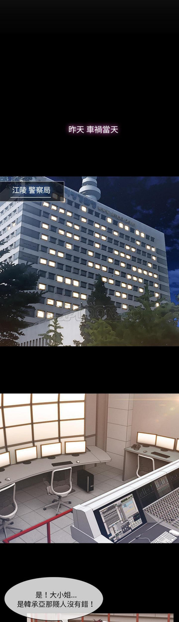第 46 话 - 第26.jpg页
