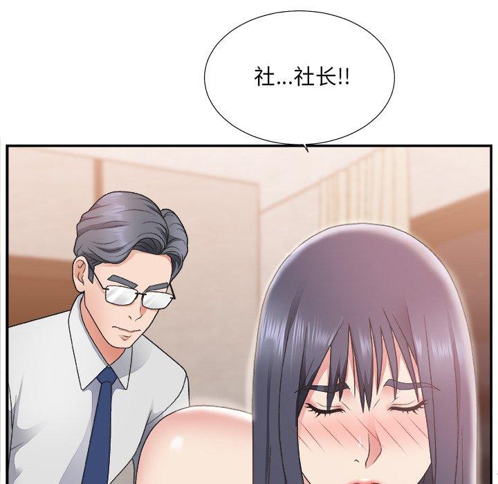 第 16 话 - 第8.jpg页