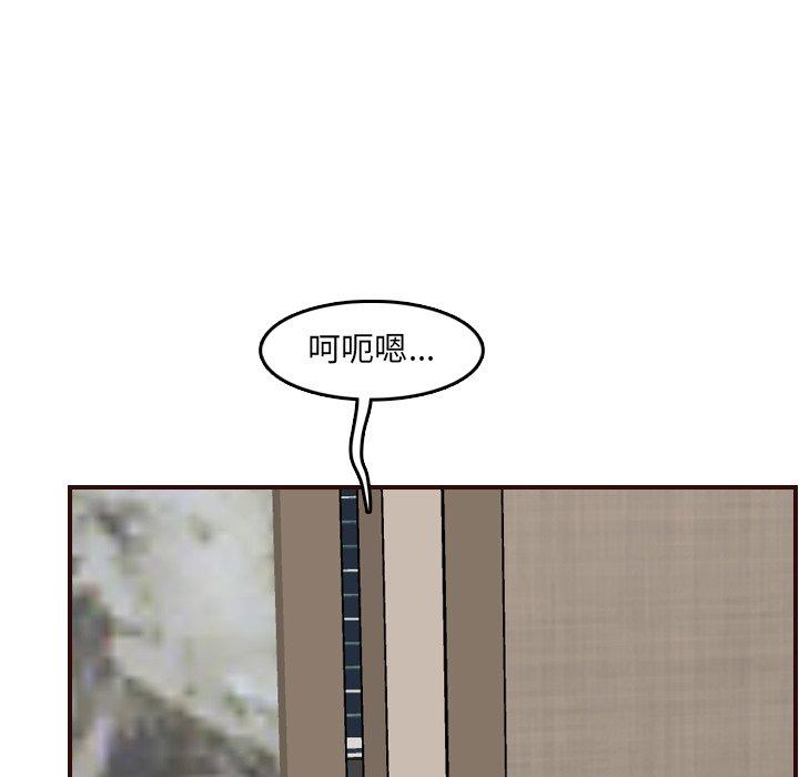 第 61 话 - 第33.jpg页
