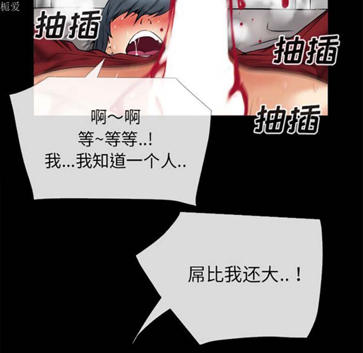 第 36 话 - 第20.jpg页