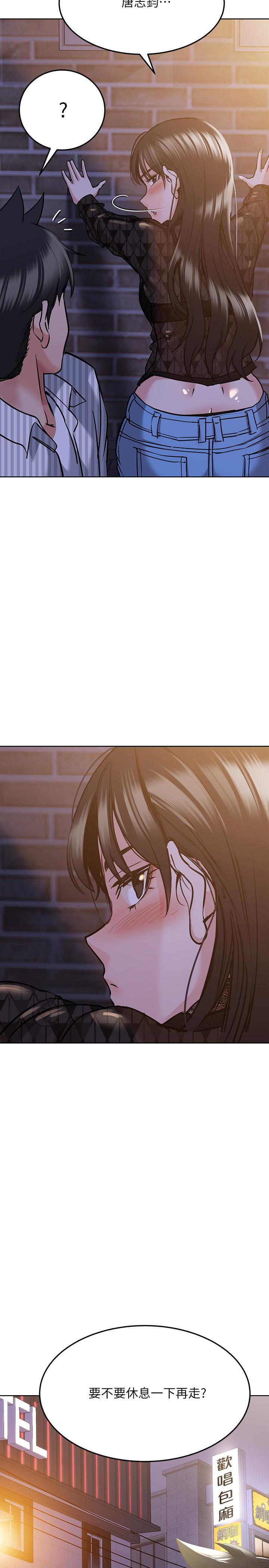 第18話-今晚要不要一起睡 - 第37.jpg页
