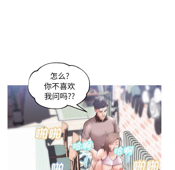 第 26 话 - 第67.jpg页